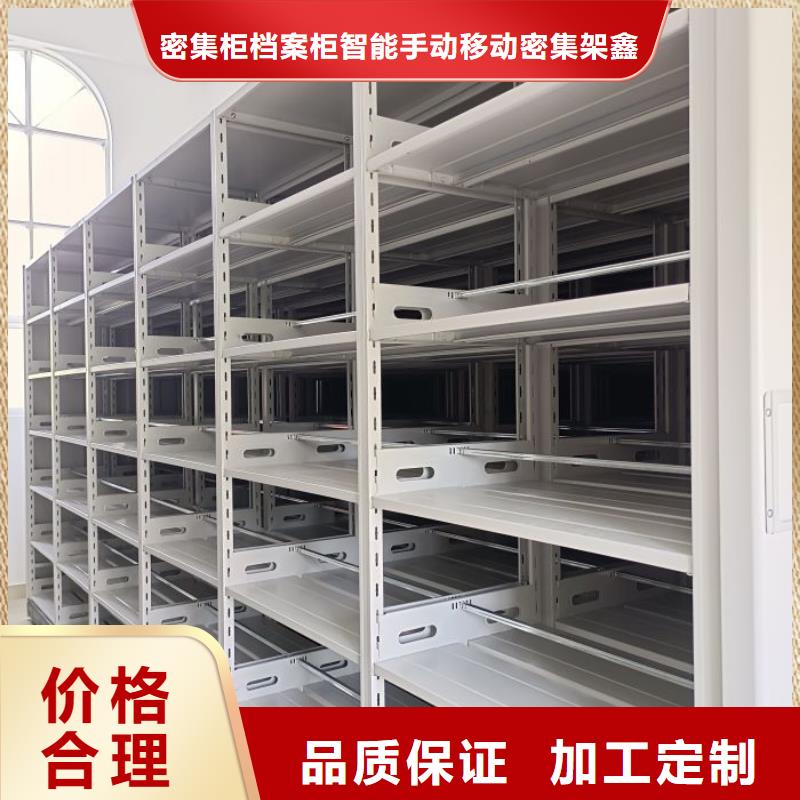 密集架檔案柜客戶信賴