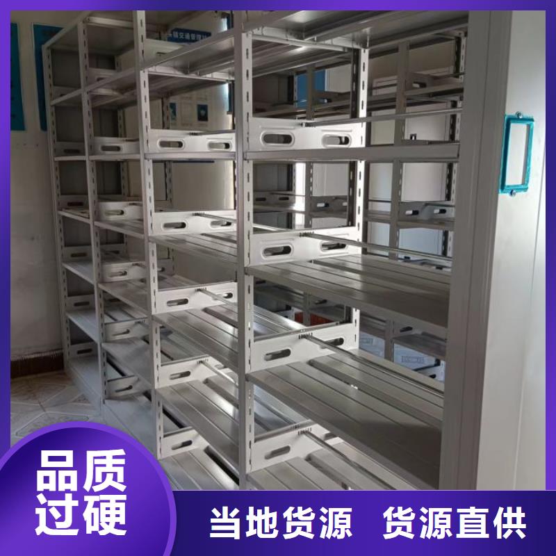 智能密集架生產廠家支持定制