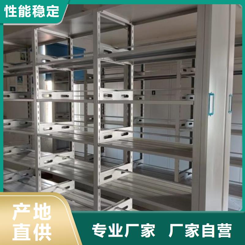 資料室密集柜廠家現貨充足