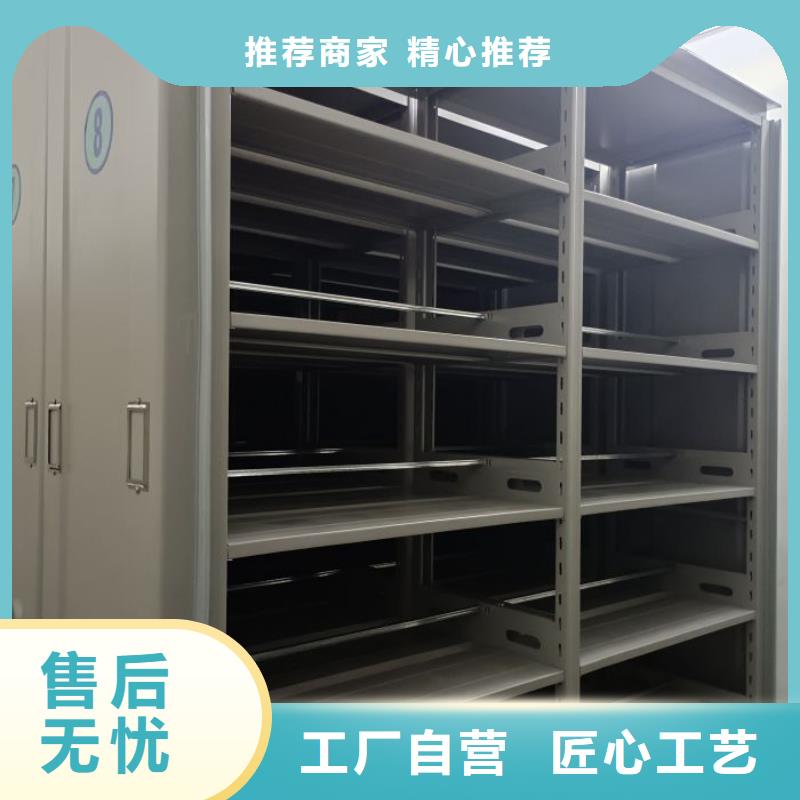 檔案移動密集架-本地廠家
