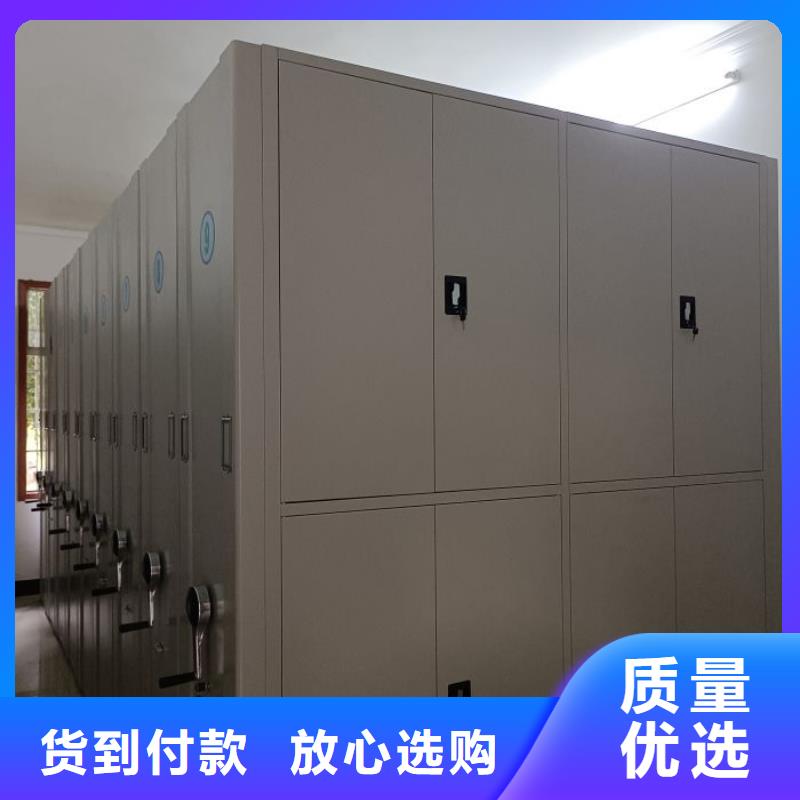 靠譜的檔案資料室密集柜廠家