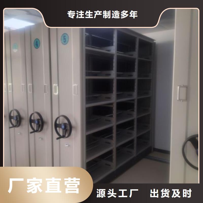樟木密集柜質(zhì)量有保證