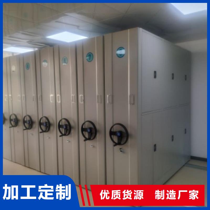 服務周到的直列式移動密集架基地