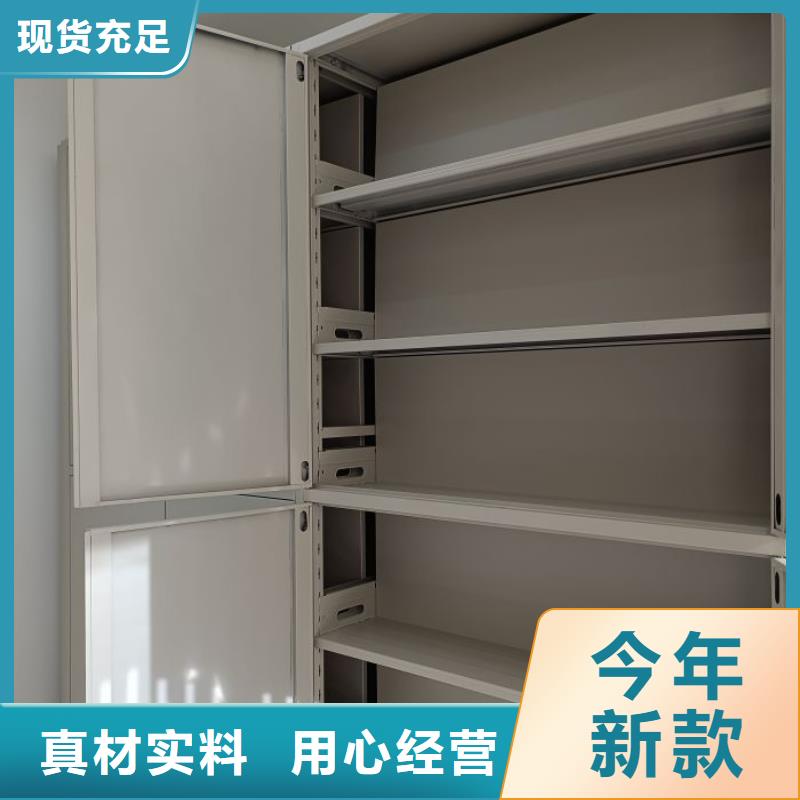 三柱式密集架適用范圍廣