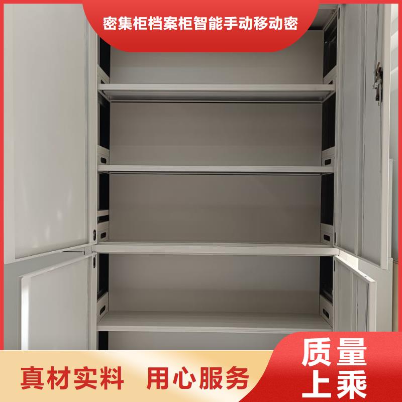 異型密集柜定做廠家，直銷