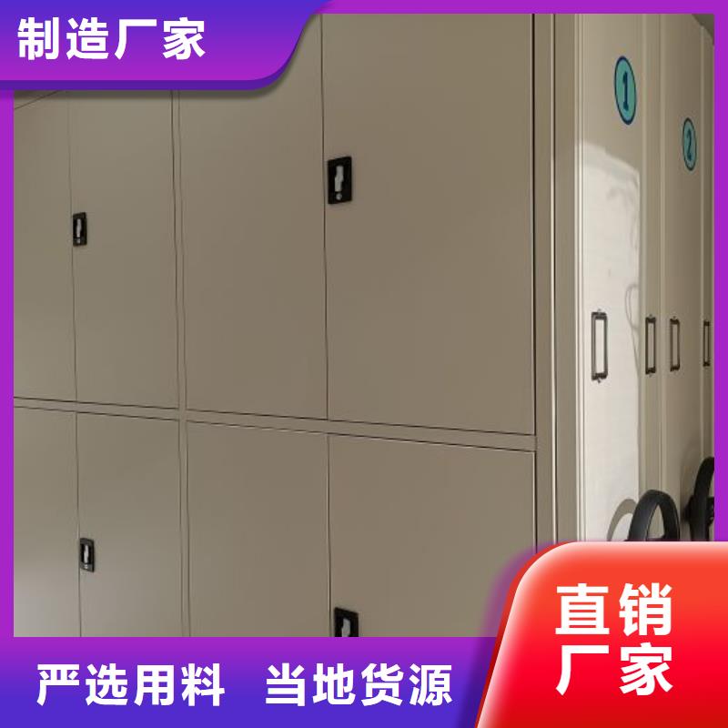 異型密集柜定做廠家，直銷