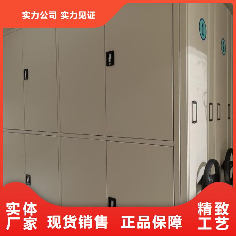 公司欢迎您【鑫康】机械式密集柜