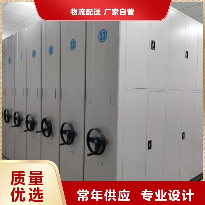庫存充足的綜合檔案管理密集柜公司