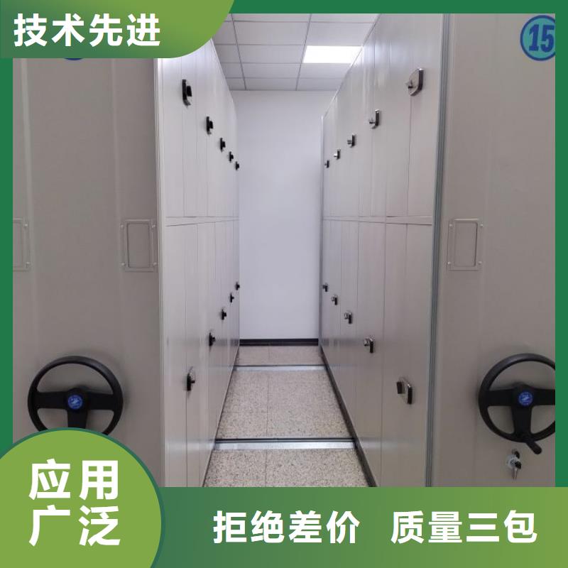 代理分銷【鑫康】檔案袋密集柜
