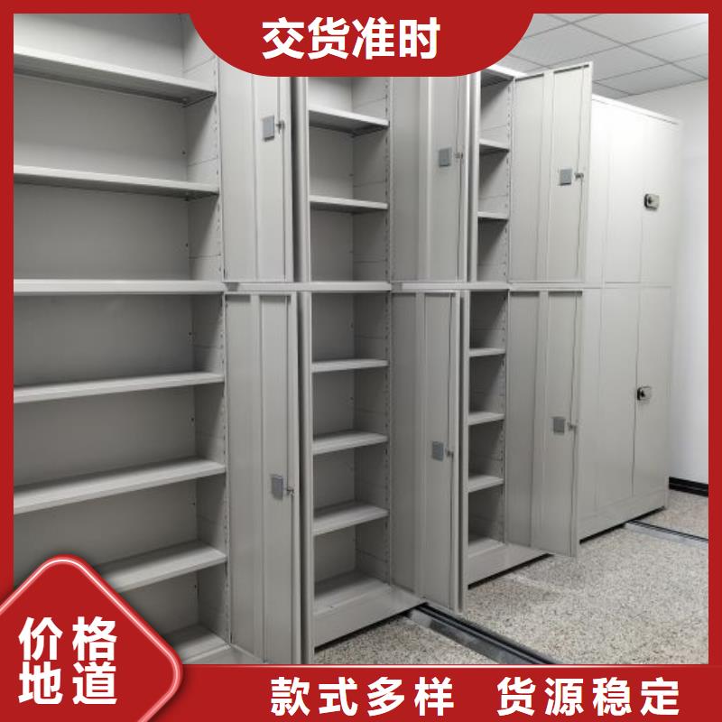 #檔案室密集文件柜#-歡迎您