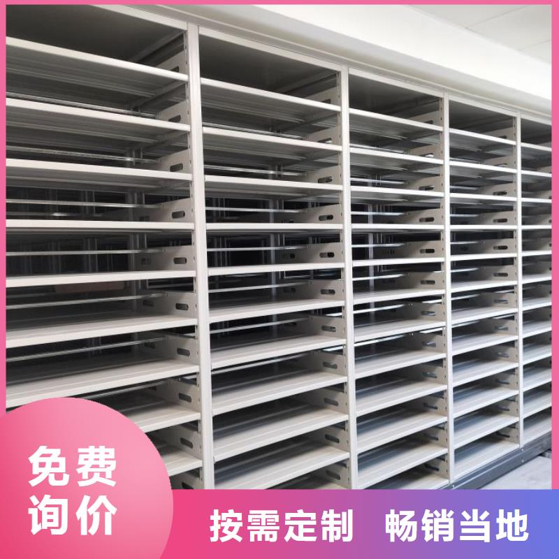 哪里銷售【鑫康】檔案室軌道文件柜