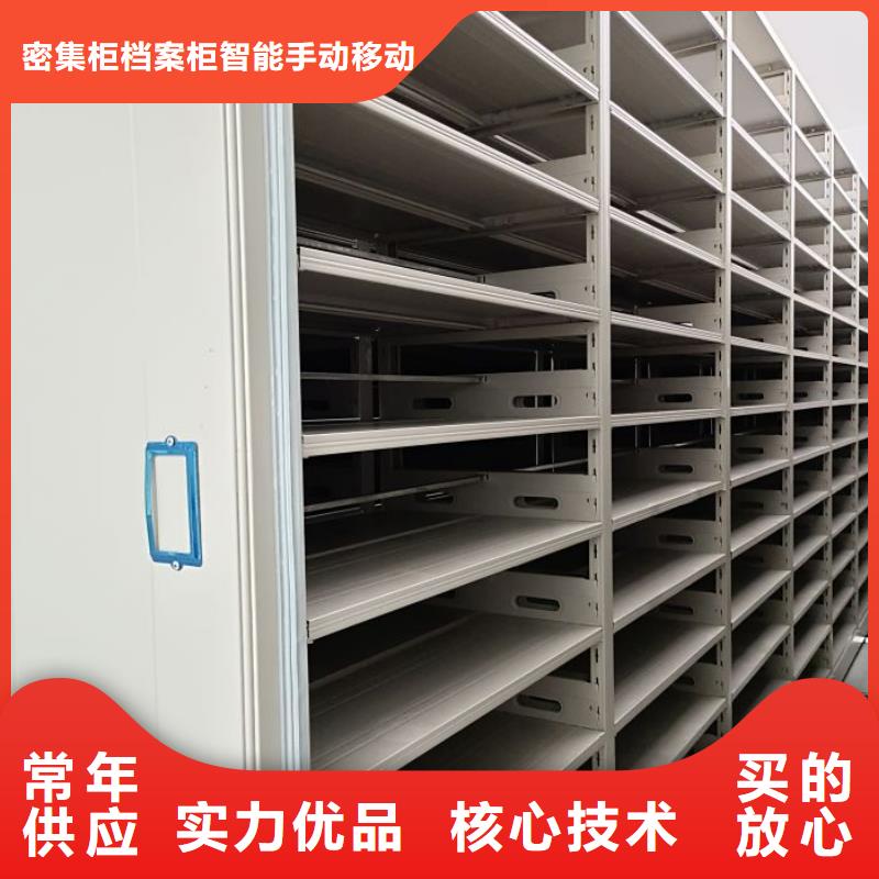 價格合理的手動型檔案密集架公司