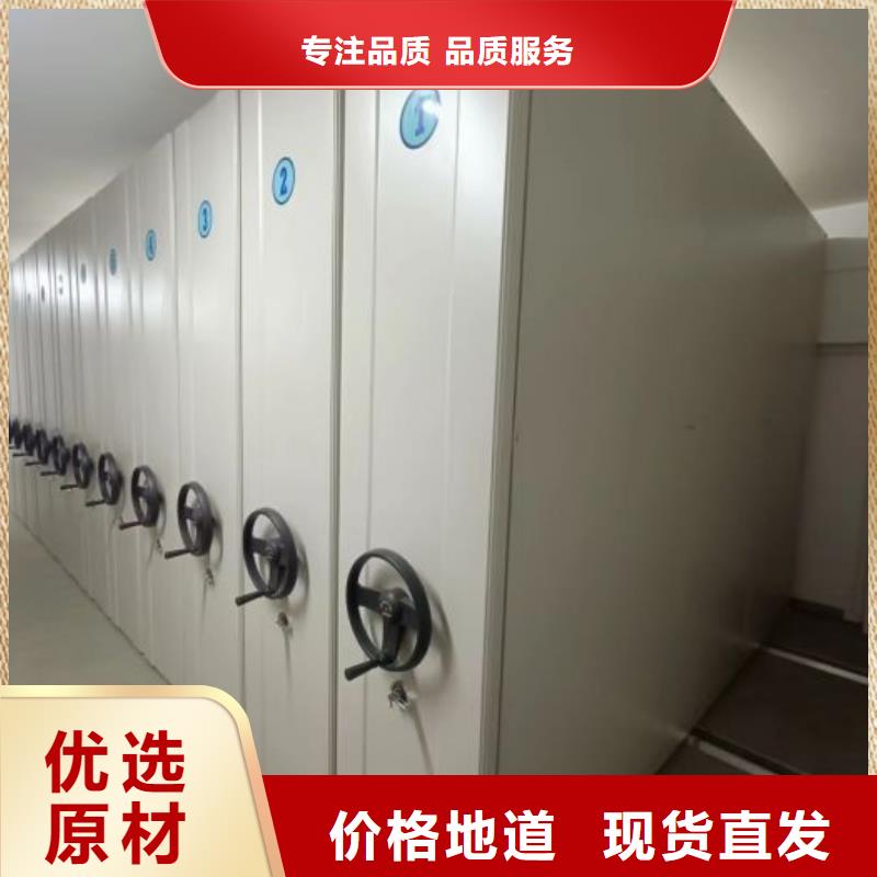 手搖式密集柜-實(shí)力廠家