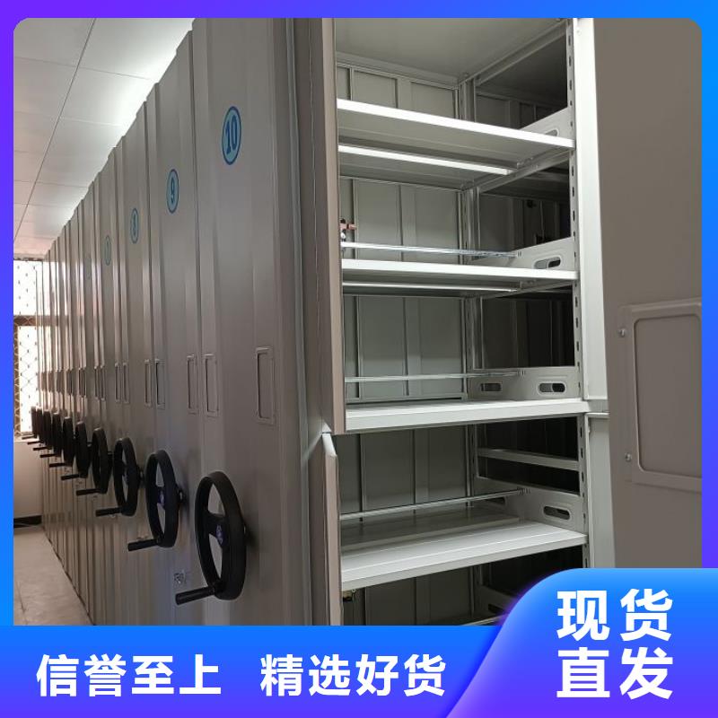 哪里便宜【鑫康】行走式密集柜