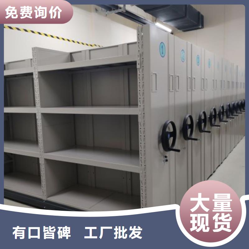 供應批發(fā)倉庫密集貨架-大型廠家
