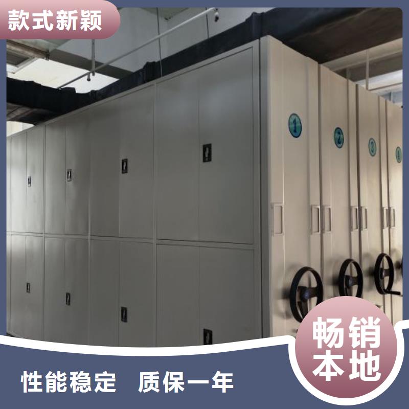 海量直銷【鑫康】移動密集鐵柜