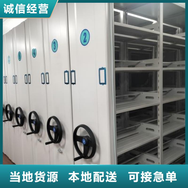 采購圓盤式檔案密集架必看-廠家直銷