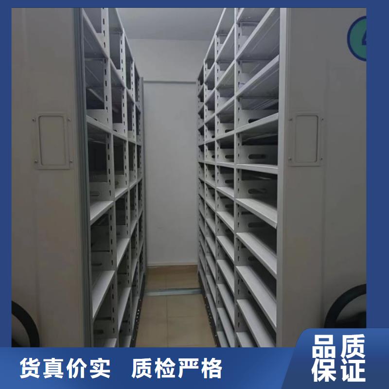 網上銷售【鑫康】臨高縣電動智能型檔案柜