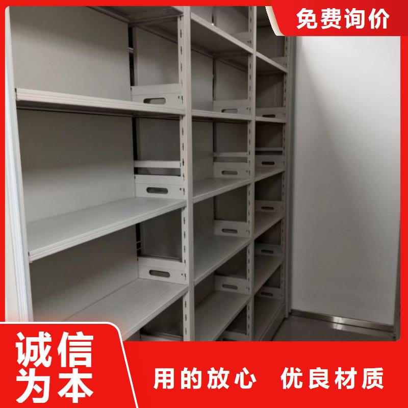 檔案存放密集柜_常年生產