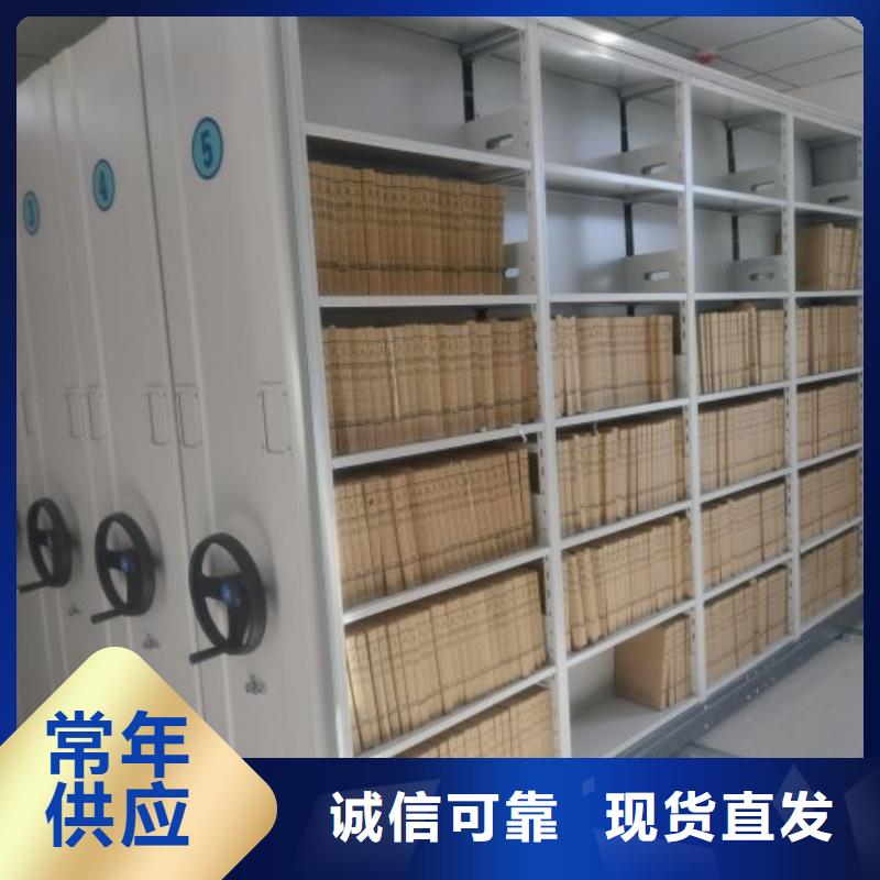 供應手搖檔案密集架_優質廠家