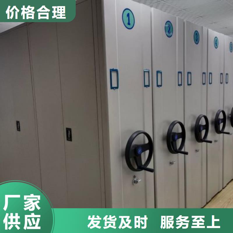 自動選層檔案柜定制-自動選層檔案柜廠家