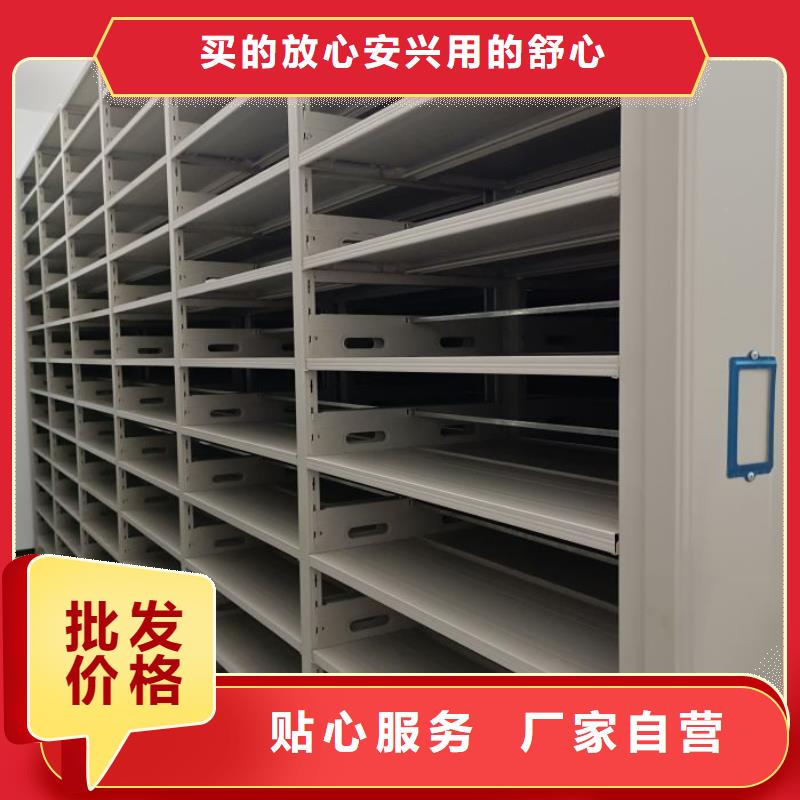 咨詢合作【鑫康】檔案保管柜