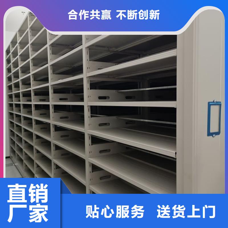 日常維修【鑫康】密集檔案資料柜
