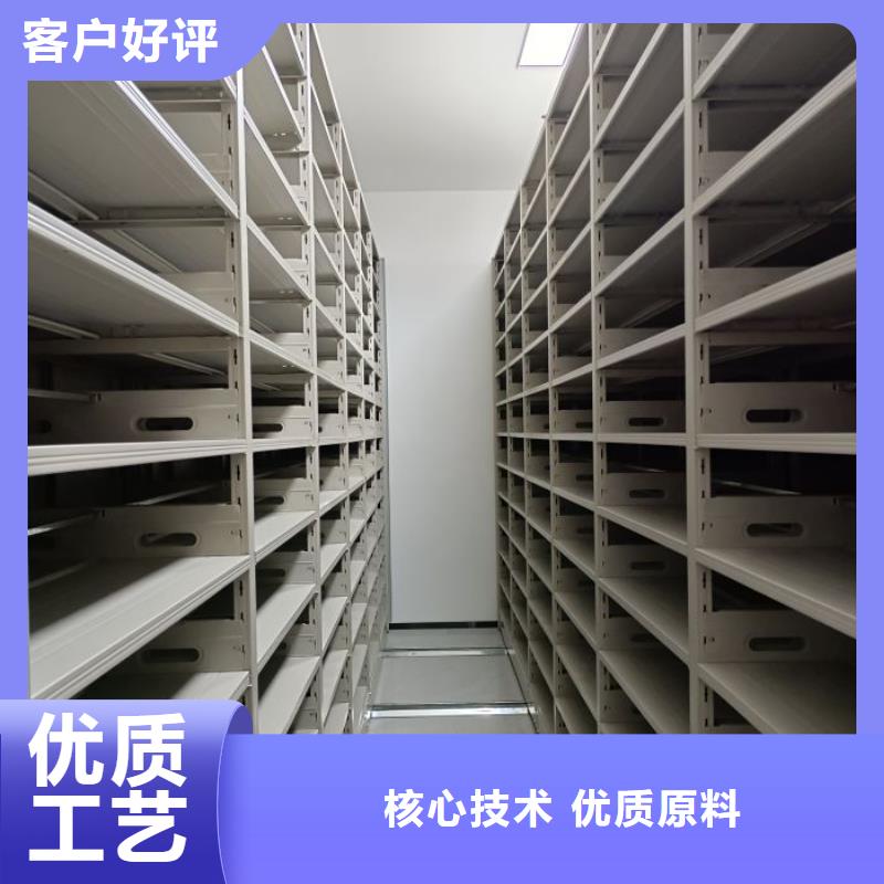 电脑控制密集架直供全国品牌:本地厂家