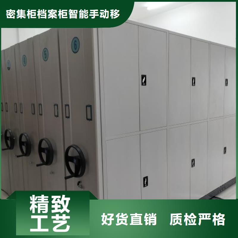 手動密集檔案資料柜質量好價格優