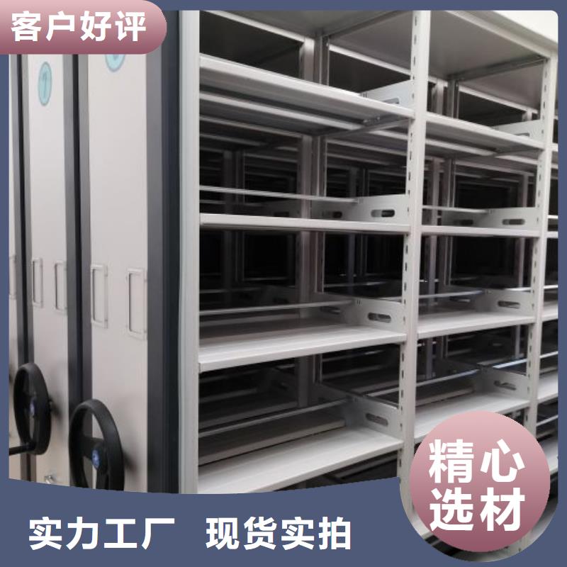 資料室密集柜加工工廠