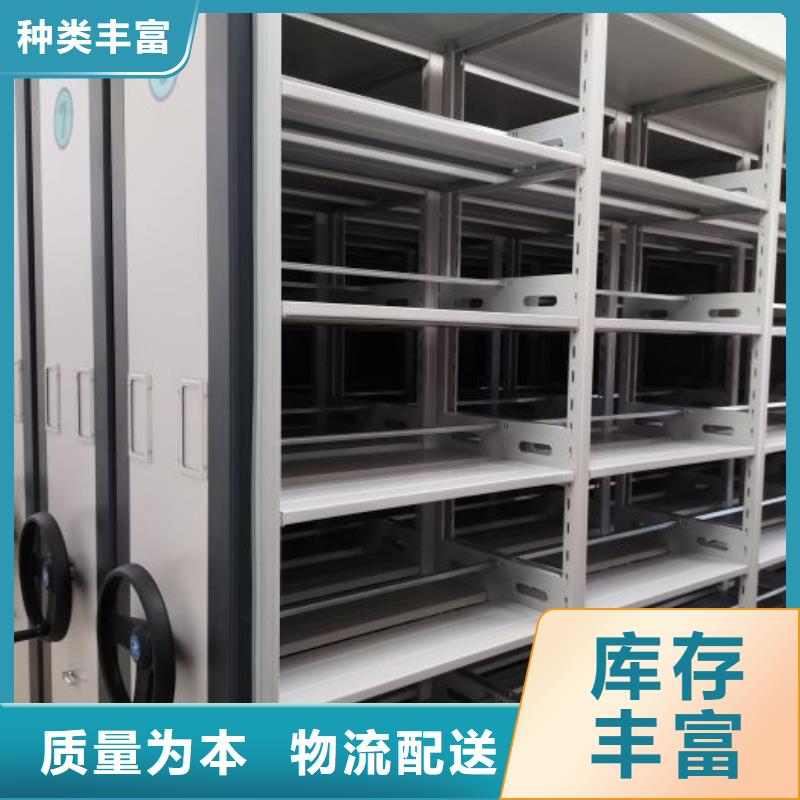 歡迎來電【鑫康】雙柱密集架