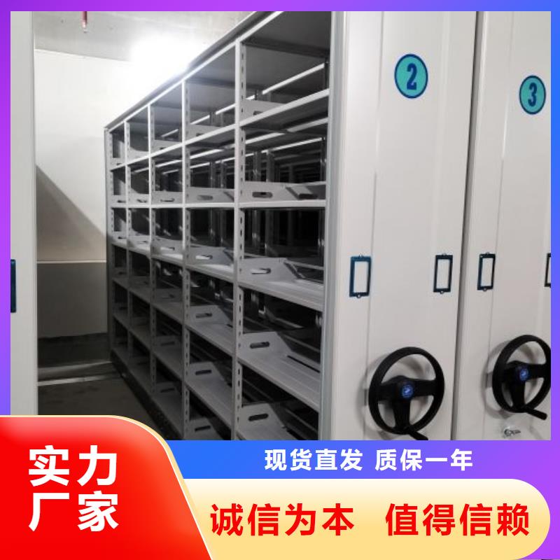 檔案庫房電動密集架長期有效
