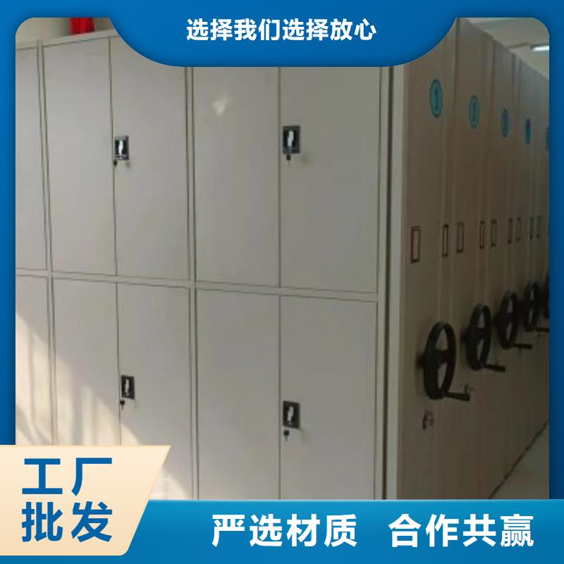 實(shí)地驗(yàn)廠【鑫康】手電動智能密集架