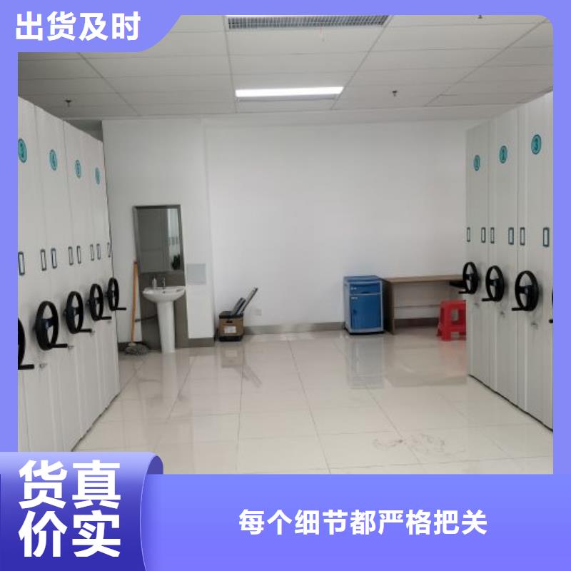 更多咨詢【鑫康】智能型電動密集架