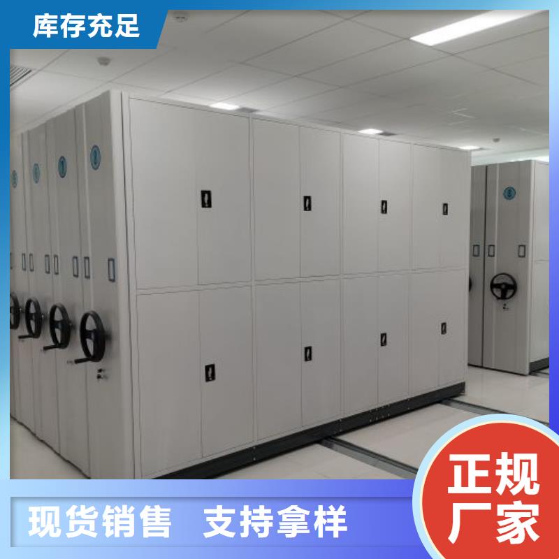 更多咨詢【鑫康】智能型電動密集架
