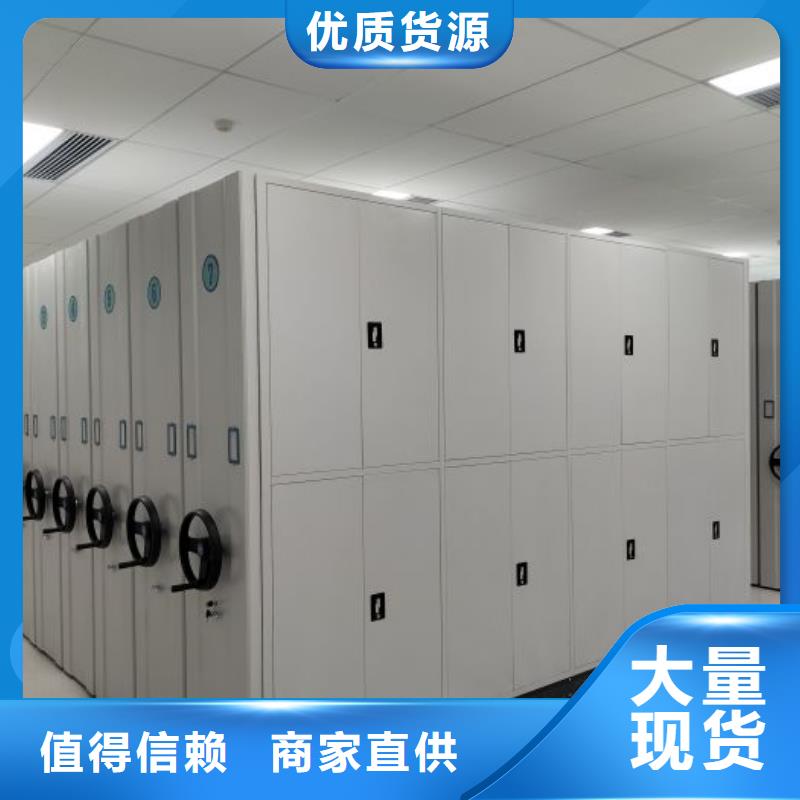 歡迎來電【鑫康】雙柱密集架
