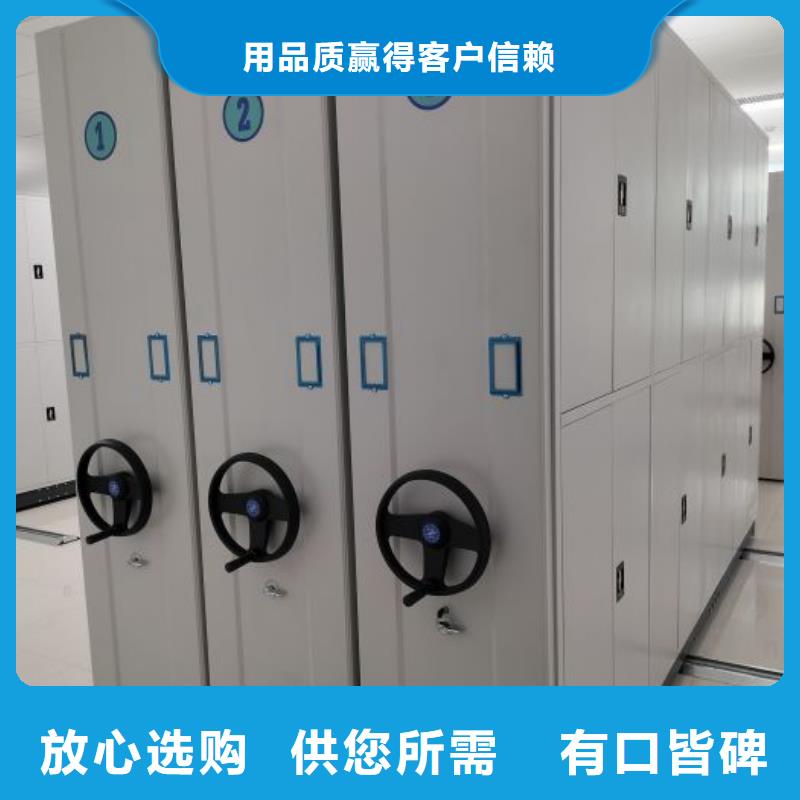 講誠信的【鑫康】檔案密集架