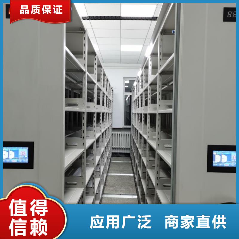 講誠信的【鑫康】檔案密集架