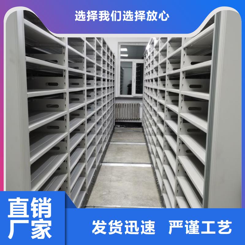 歡迎來電【鑫康】雙柱密集架