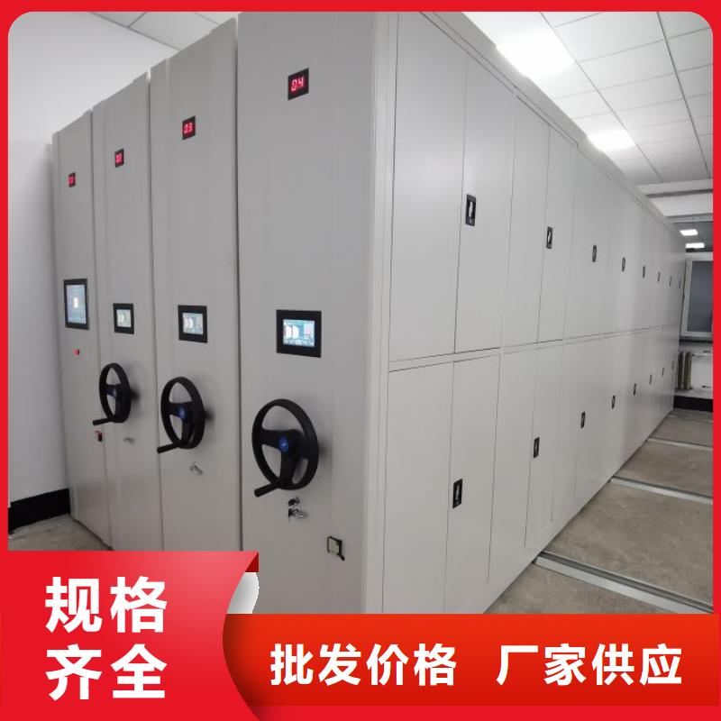 實地驗商【鑫康】鋼質密集柜