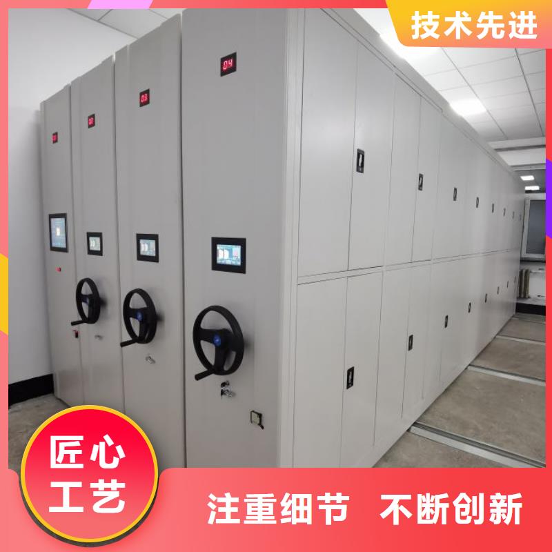 實地驗商【鑫康】鋼質密集柜