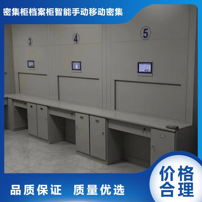 廠家拿貨【鑫康】手搖密集移動柜