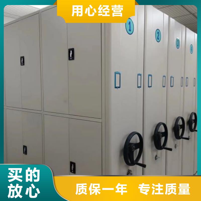 厂家现货【鑫康】档案库密集柜