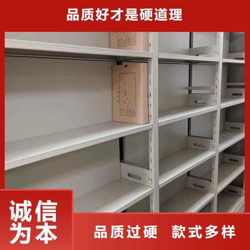 實(shí)地驗(yàn)廠【鑫康】手電動智能密集架