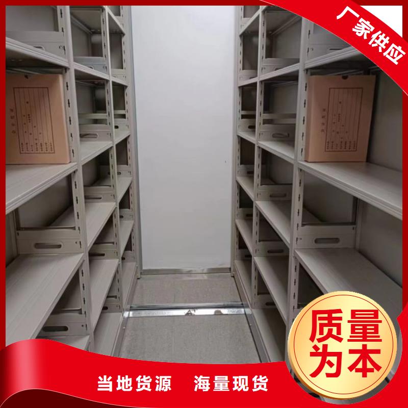 性價高的【鑫康】密集架結構圖