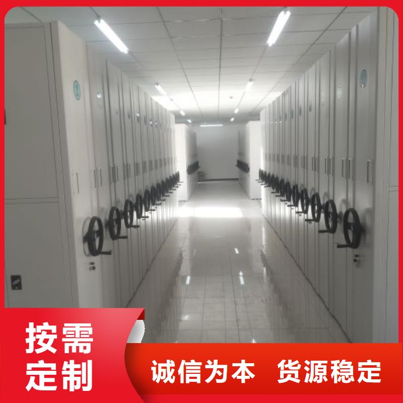 2025質(zhì)優(yōu)價廉#密集式檔案柜制造商#來圖定制