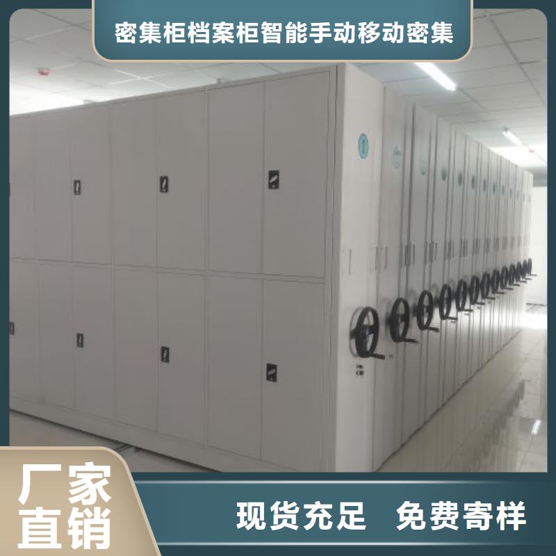 廠家服務為先【鑫康】移動檔案櫥