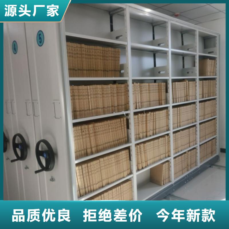 智能電表庫(kù)密集架廠家，定制