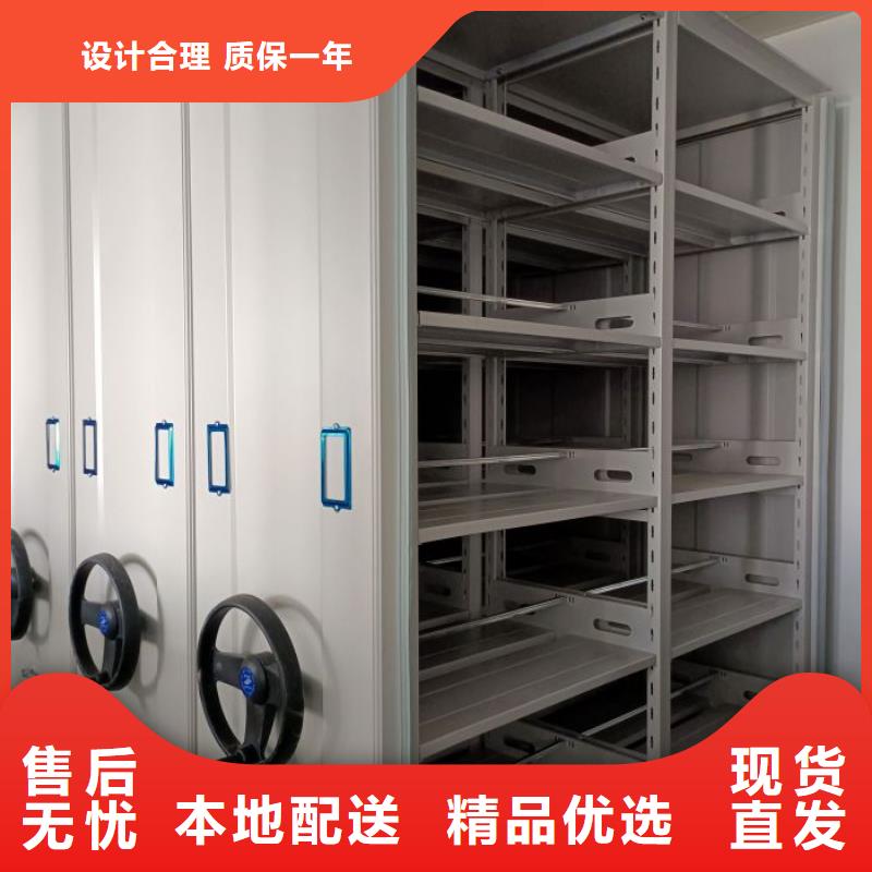 供應檔案資料管理密集柜的廠家