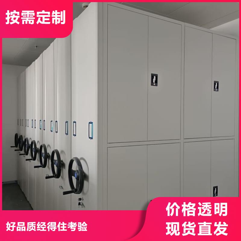 手動密集檔案資料柜質量好價格優